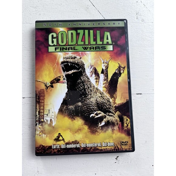 Godzilla - Final Wars DVD 50th Anniversary - Picture 1 of 4